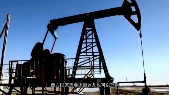 中国拿下世界第一“金库” 冒出350亿桶石油 美国技术失败撤出