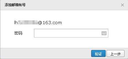 QQ邮箱如何自动收取163邮箱?_360问答
