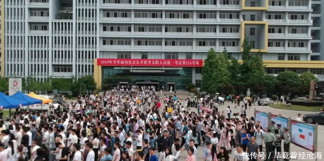 军队招考文职人员统一考试今天结束,这些信息