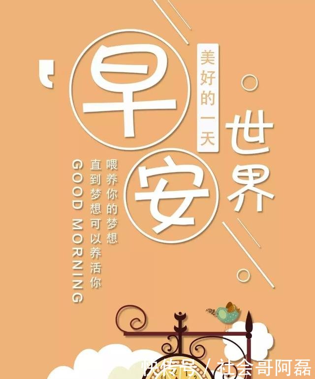 2018最新漂亮早晨好表情图片本宝宝不要表情包离开动态,最漂亮早上图片