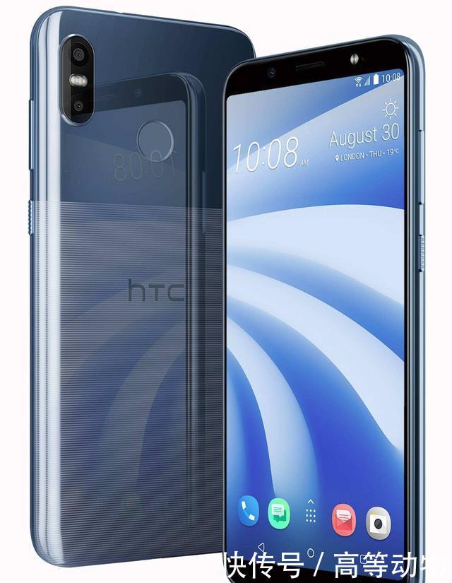 HTCU12Life发布,可能是谷歌Pixel2失散多年的