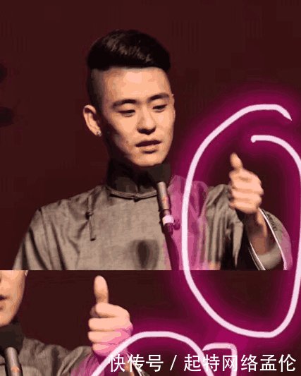 把相声做成高危职业的演员们, 德云女孩 二爷