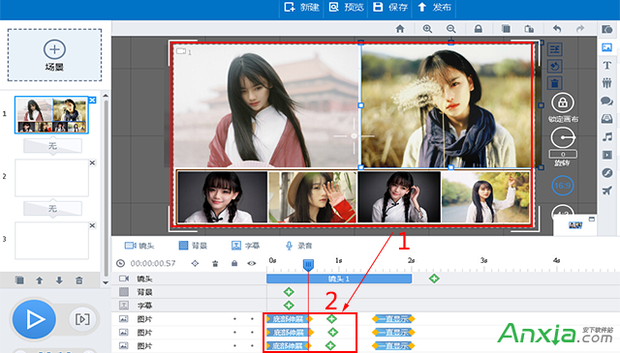 万彩动画大师为元素对象怎么设置合适的动画显