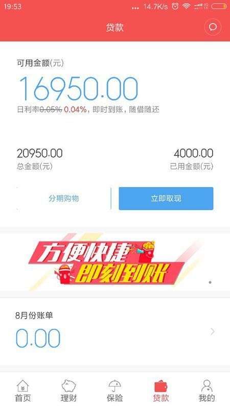 小米金融可以贷款吗?_360问答