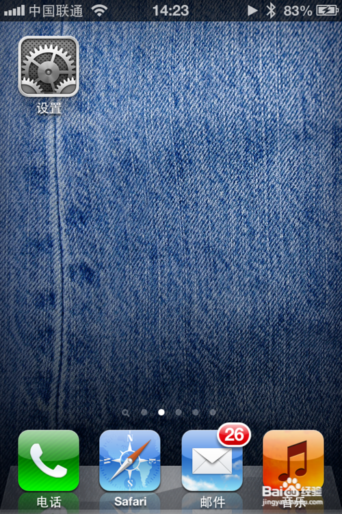 苹果6日版的手机呼叫等待在哪里设置_360问答