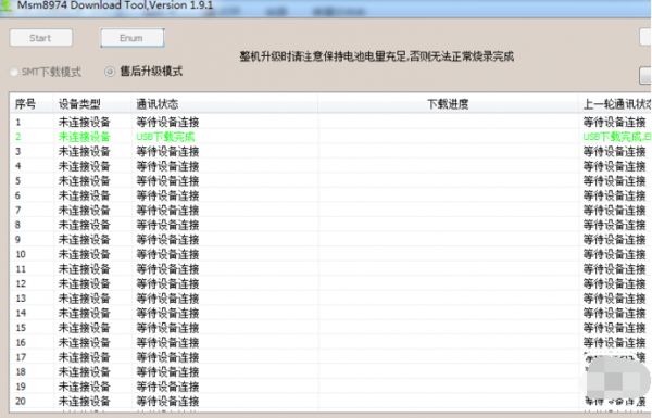 oppor8205刷机教程下载_360问答