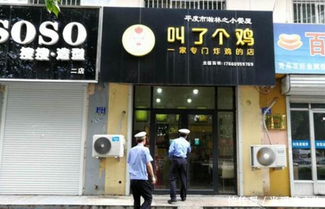 平度一人员店取下达了个鸡被v人员炸鸡上调限情趣内衣名叫情怎么穿图片