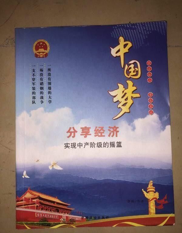 严重逾期解冻成功的