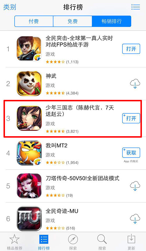 一款高品质手游需要什么样的研发团队-《少年三国志》团队篇