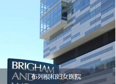 出国看病:去美国看病需要具备那些基本条件和