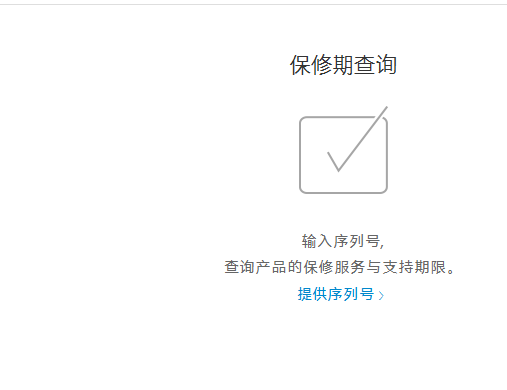 西单大悦城苹果官网预约维修ipad2_360问答