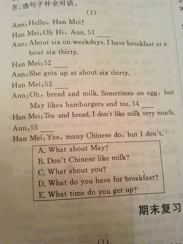 求解!初一英语,选择题, !_360问答