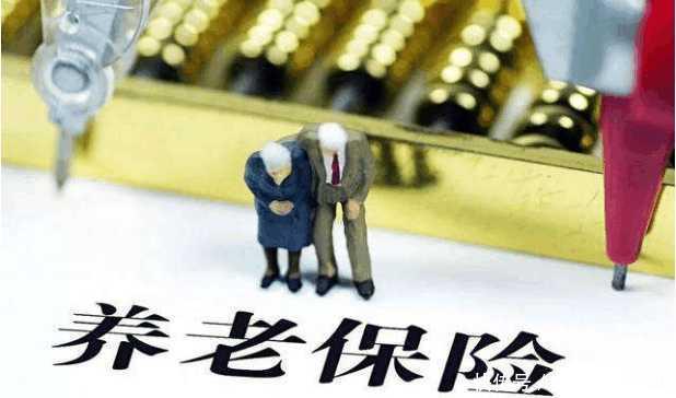 2018社保改革劳动合同新政策,养老保险权益待