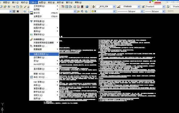 把cad文档中文字无法成word_360v文档cad2014缩放转换继续图片