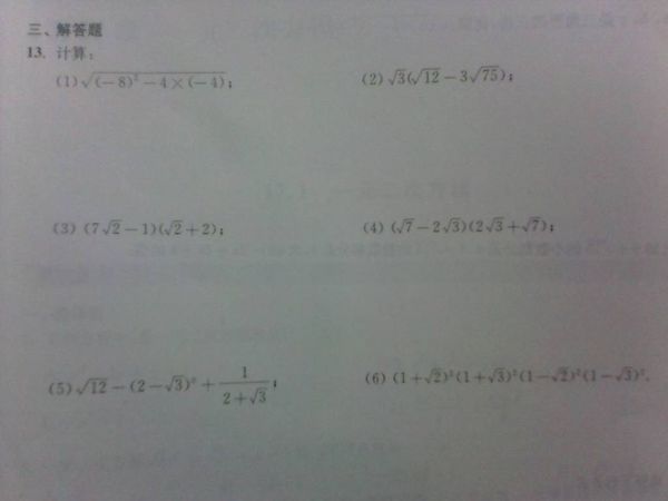 初中 数学回答好评 么么哒_360问答