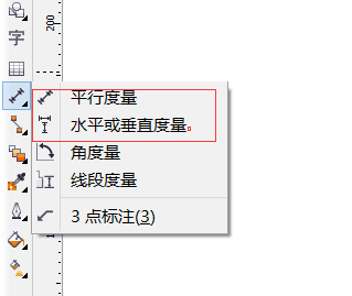 coreldraw x4简体中文正式版如何标注图形尺寸