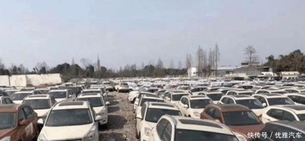 被央视点名“批评”的车企,库存车“堆积成山”再给一年都卖不完! 澳门皇冠棋牌