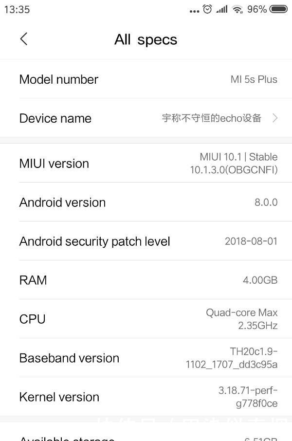 小米5s Plus MIUI 10.1更新:安卓8.0来了
