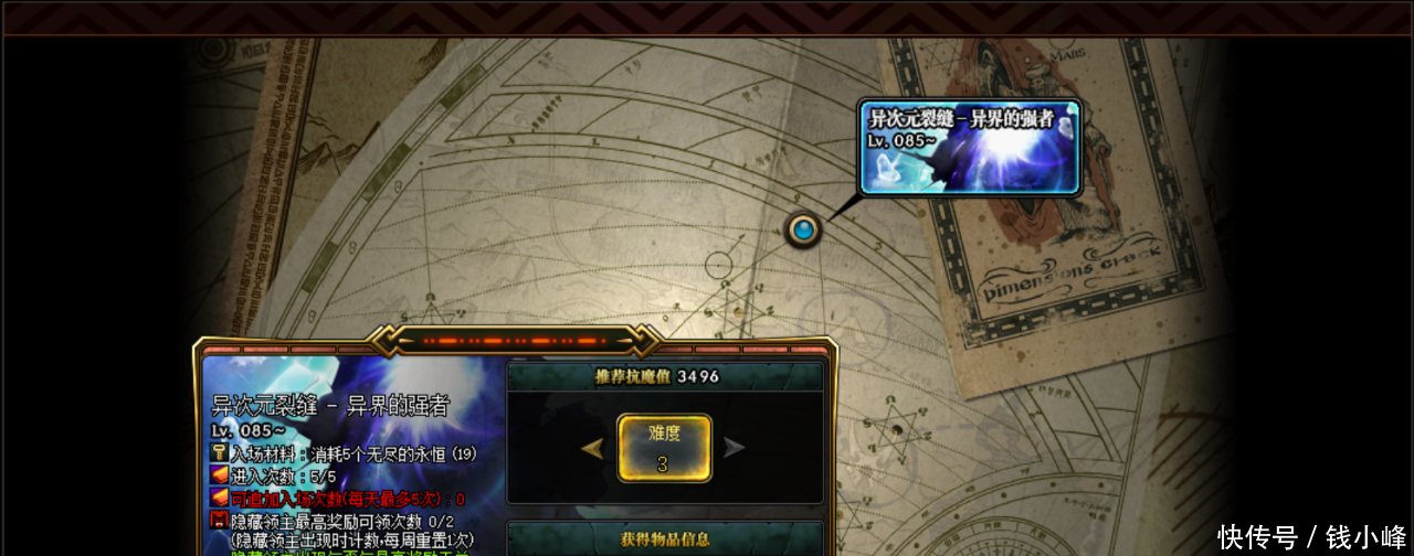 DNF最适合单人搬砖党的一张图, 速度又快, 门