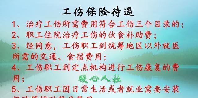 单位为什么不愿报工伤