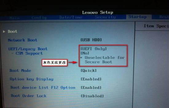 BIOS怎么开启UEFI模式_360问答