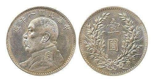 民国三年袁大头价格五元 t019c5629f056cbc899.jpg?size=500x267