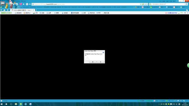 玩火线精英时无法打开游戏,怎么办? !_360问答