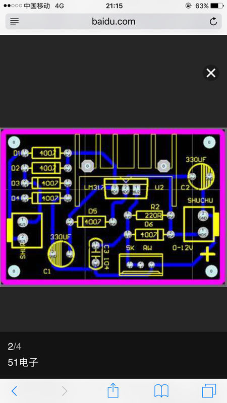 想问这俩原理图和pcb线路图是什么软件设计的