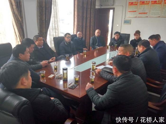 茅坪镇陈家冲村:京漂精英欢聚一堂,共商该村发展大计