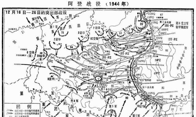 阿登战役德军节节败退的防守反击,美军历史上