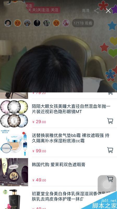 如何成为淘宝直播主播?_360问答