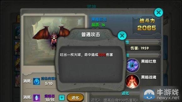 求《太极熊猫》三星最强战力武神组合_360问