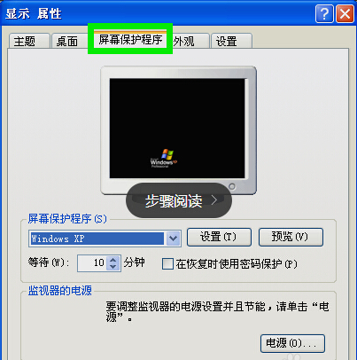 电脑网页上的字体颜色很浅怎么办?_360问答