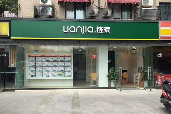 链家中介分析为什么说二手房首付金额更高?原来是这样!