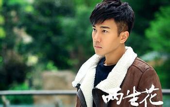 <em>刘恺威</em>这<em>叫什么发型</em>_财生网