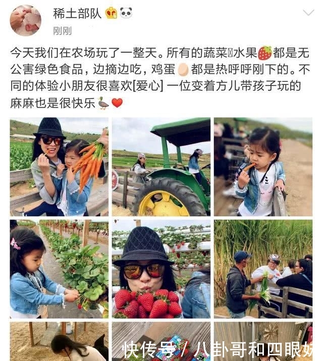 章子怡疑怀二胎消息后首发文,抱着醒宝巧妙遮