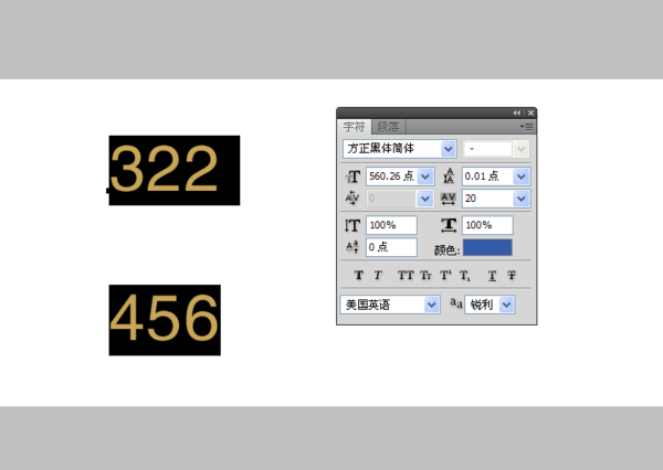 ps里行距都调到0.1了 行距还是很大是怎么回事