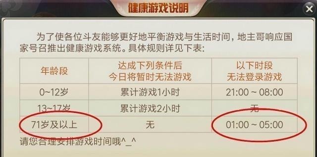 qq更改身份证