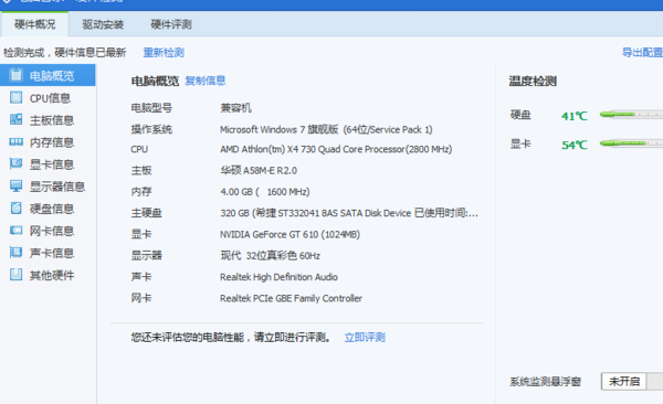 玩英雄联盟卡着就死机了怎么回事?应该怎么搞