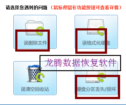 笔记本硬盘数据恢复丢失的数据?_360问答