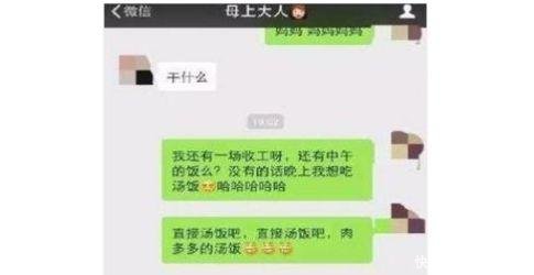 明星工作长时间不回家,迪丽热巴被妈妈拉黑,孙