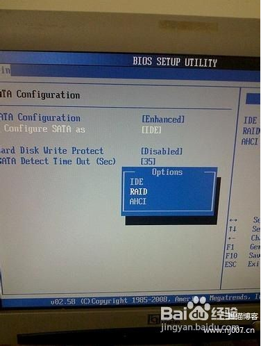 WIN7 能做软件的磁盘阵列么 具体怎么做呢_36