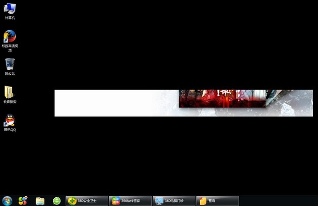 电脑网页关不掉了怎么办_电脑常识_奇飞知识