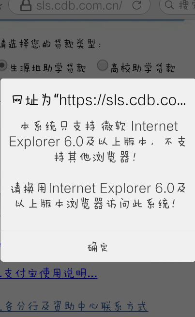 微软Internet Explorer6.0及以上版本浏览器指哪
