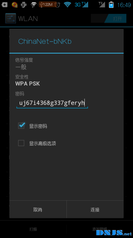 xp系统wifi密码怎么查看_360问答