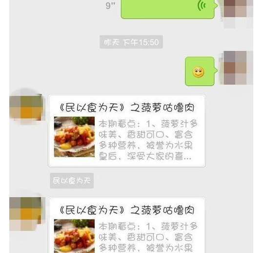问大家一个问题,微信小视频怎么转发的qq里面