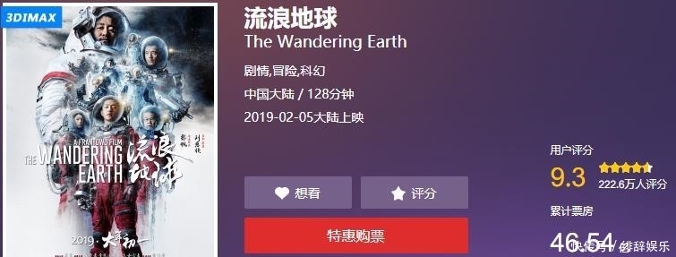 复仇者联盟4上映,国内所有影院为其开路,此等