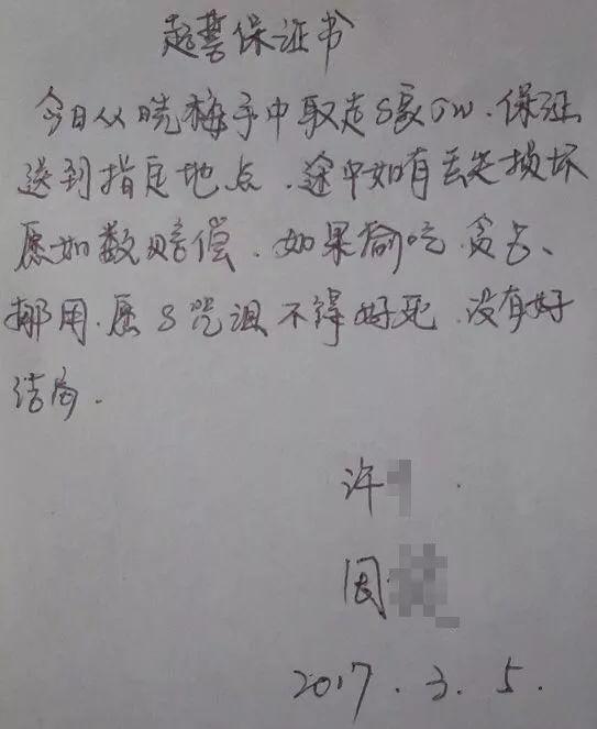 t019e7e5c564110b568.jpg?size=543x663