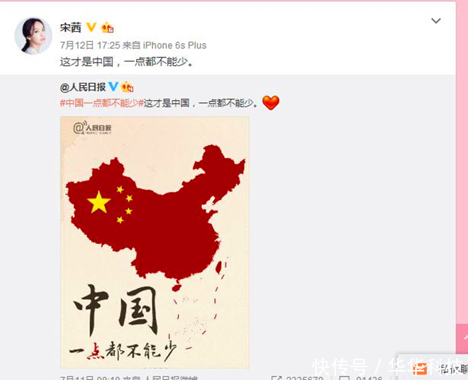 DG辱华,中国明星集体抵制不出席她因爱国一天