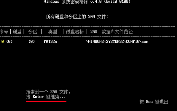 Win10开机密码忘记怎么办_360问答